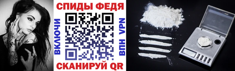 АМФЕТАМИН Premium как найти закладки Игра