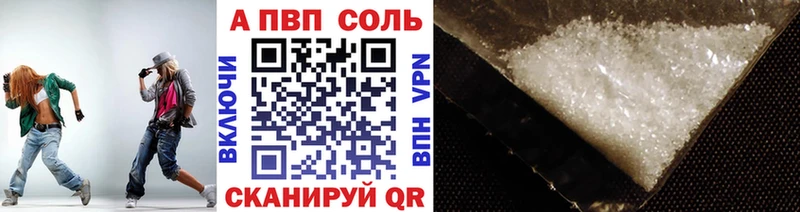 APVP СК КРИС Игра