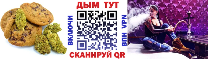 как найти   ссылка на мегу ссылки  Еда ТГК конопля  Игра 