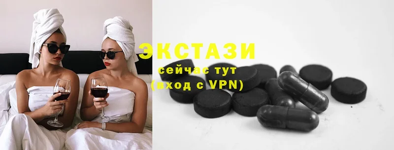 Экстази 300 mg  цены   OMG как войти  Игра 