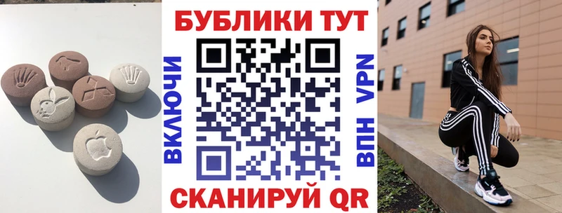 Экстази mix  дарнет шоп  Игра 