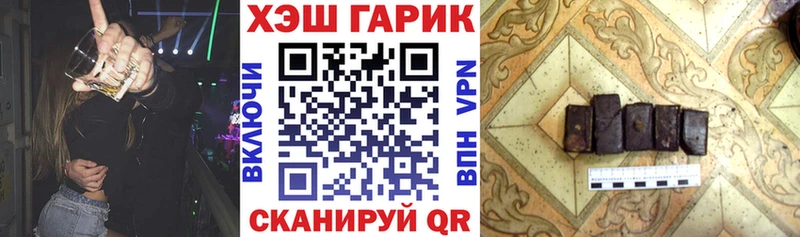 ссылка на мегу как войти  Игра  ГАШИШ Premium  купить  сайты 