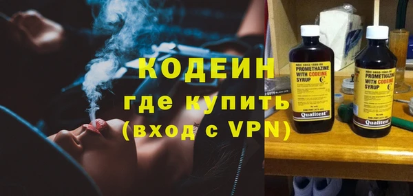 Альфа ПВП Новодвинск