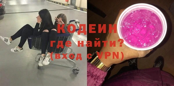 мяу мяу кристалл Строитель