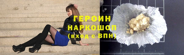 скорость Новозыбков