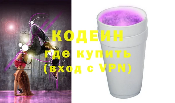 скорость Новозыбков
