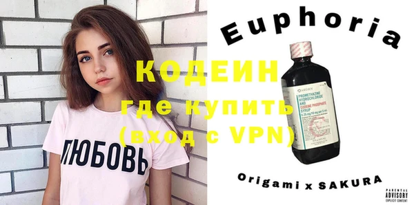 кокаин колумбия Новокубанск