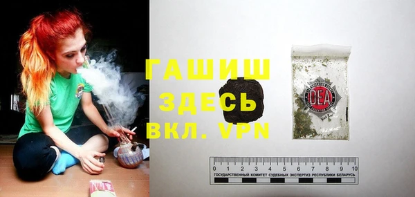 ешки Протвино