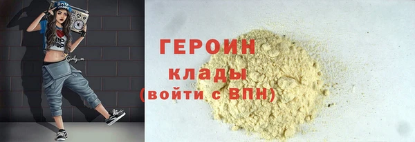 скорость Новозыбков