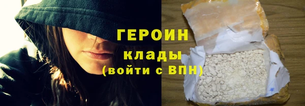 кокаин колумбия Новокубанск