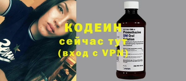 Альфа ПВП Новодвинск