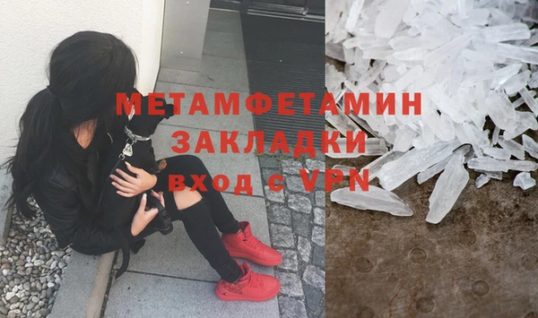 кокаин колумбия Новокубанск