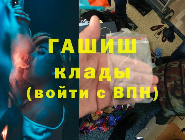 скорость Новозыбков