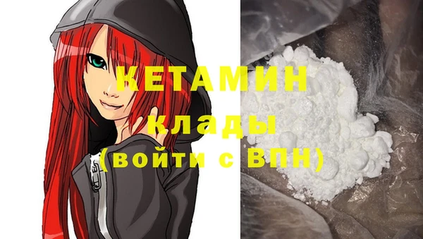 кокаин колумбия Новокубанск