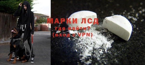 mdma Ступино
