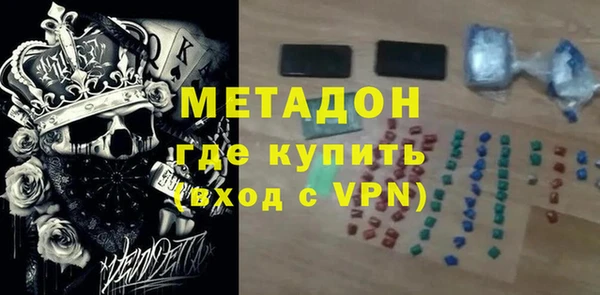 скорость Новозыбков