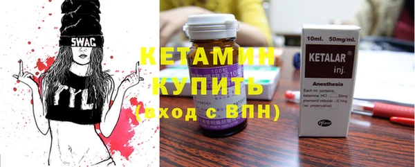 скорость Новозыбков
