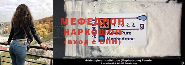 кокаин колумбия Новокубанск