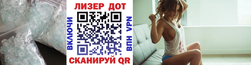 маркетплейс как зайти  OMG   Игра  ЛСД экстази кислота 
