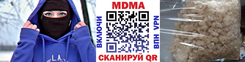 MDMA crystal  Игра 