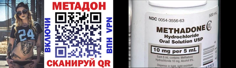 mega вход  Игра  Метадон VHQ 