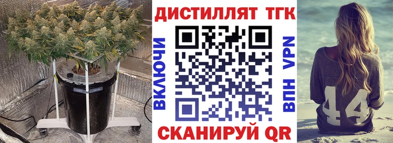 shop наркотические препараты  как найти   Игра  Дистиллят ТГК вейп 