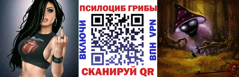 Галлюциногенные грибы прущие грибы  Игра 